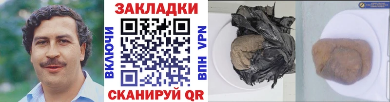 Купить закладку Кокаин  АМФ  Меф  ГАШИШ  Канабис  A-PVP  Набережные Челны