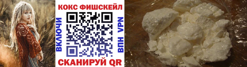Купить закладки  Набережные Челны  Кокаин Перу 
