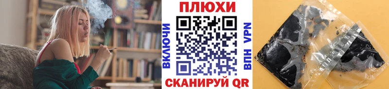 Купить  Набережные Челны  ГАШИШ Premium 