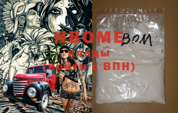 бутик Карталы