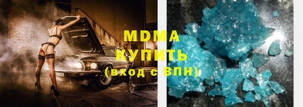 бутик Карталы