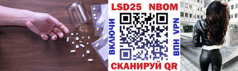 Лсд 25 экстази ecstasy  Купить закладки  Набережные Челны 