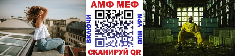 Купить где  Набережные Челны  МЕТАМФЕТАМИН мет 
