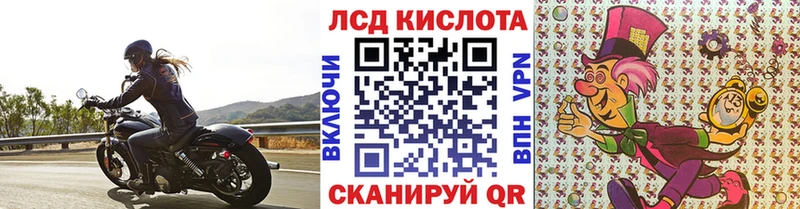Марки NBOMe 1,8мг  Купить закладки  Набережные Челны 