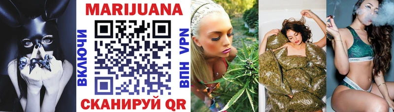 Купить где  Набережные Челны  Бошки Шишки план 